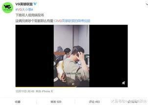 最新爆料马可晨视频,揭秘背后惊人真相 第1张 最新爆料马可晨视频,揭秘背后惊人真相 第1张