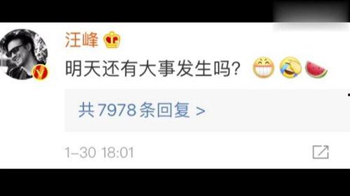 娱乐圈吃瓜公众号sb,sb公众号揭秘明星幕后故事 第2张 娱乐圈吃瓜公众号sb,sb公众号揭秘明星幕后故事 第2张