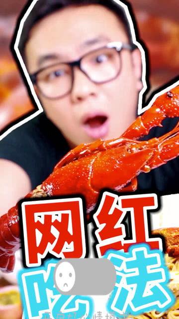 网红爆料麻辣德子视频,网红美食背后的故事  第3张