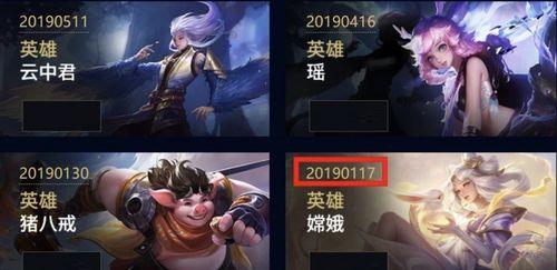 王者新皮肤爆料最新元歌,神秘幻影，舞动风云  第3张